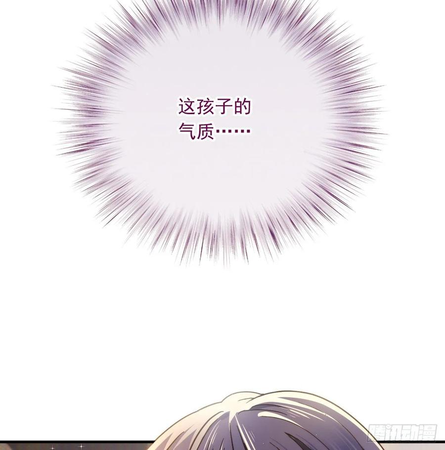 第三十九话 父爱蔓延47