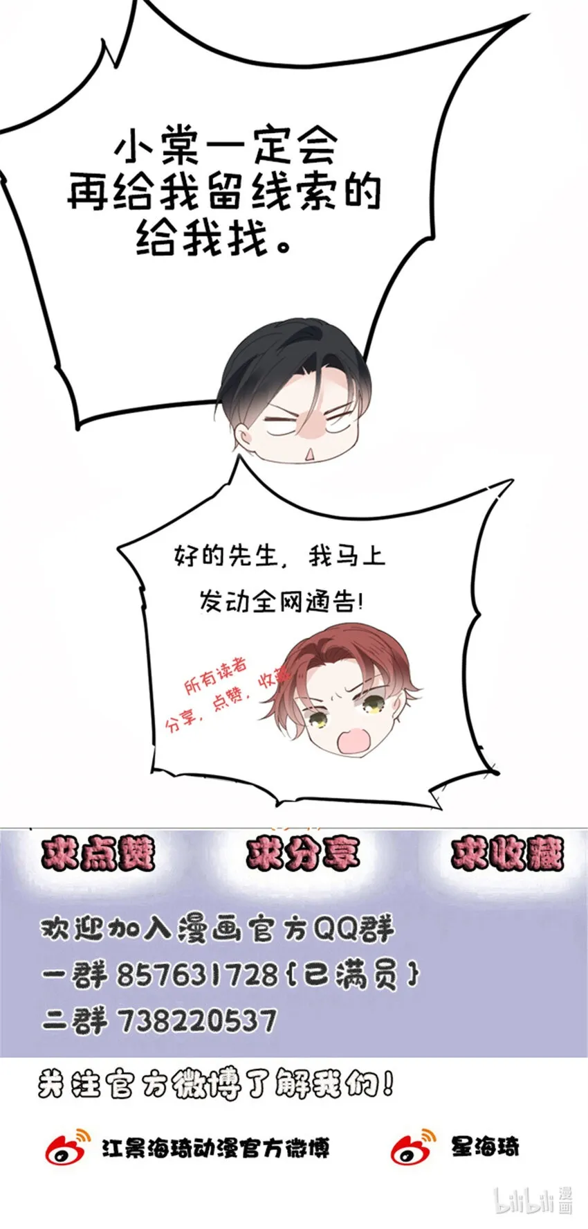 263 失之交臂50