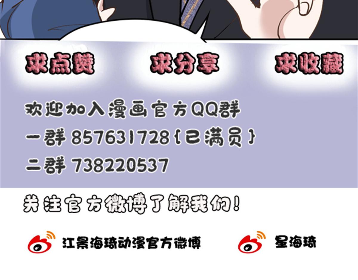 第一百九十五话 远离这个女人107