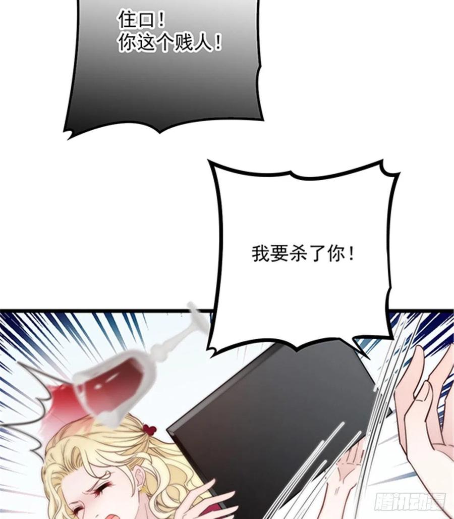 第八十六话 先下手为强38