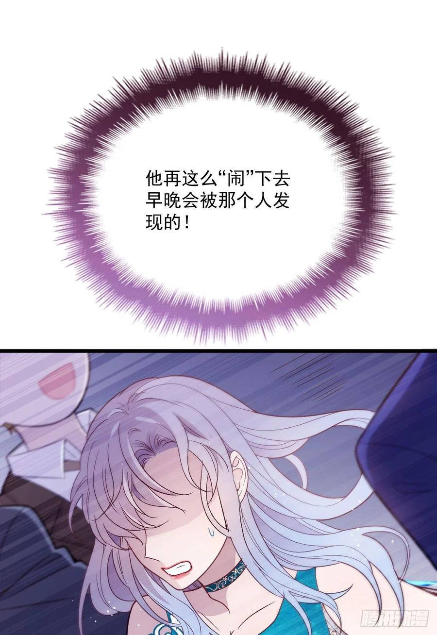 第四十八话 敢动我儿子1