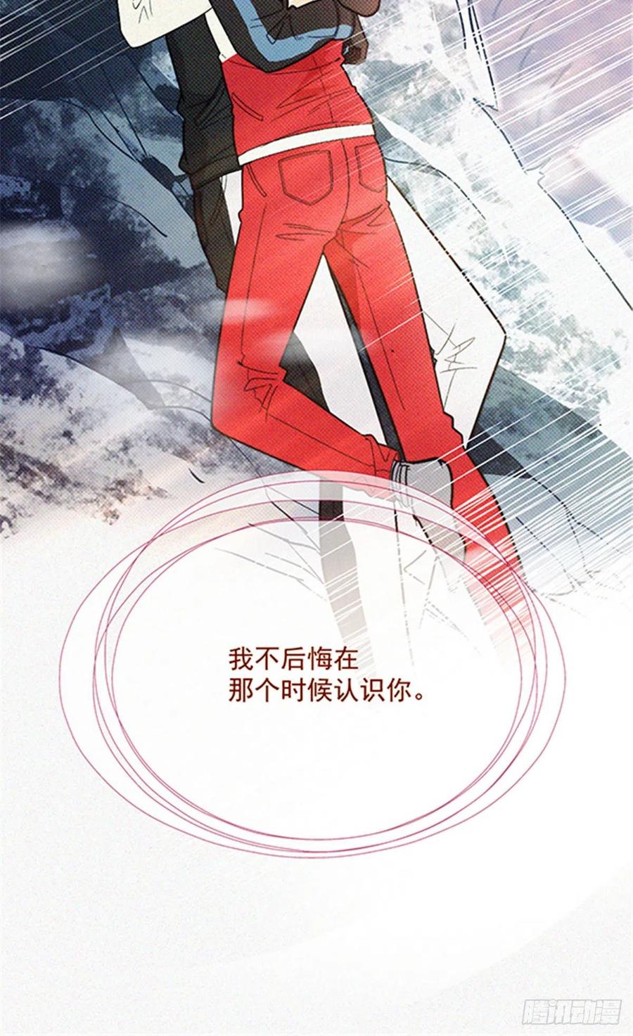 第七十七话欲求不满的大色狼19