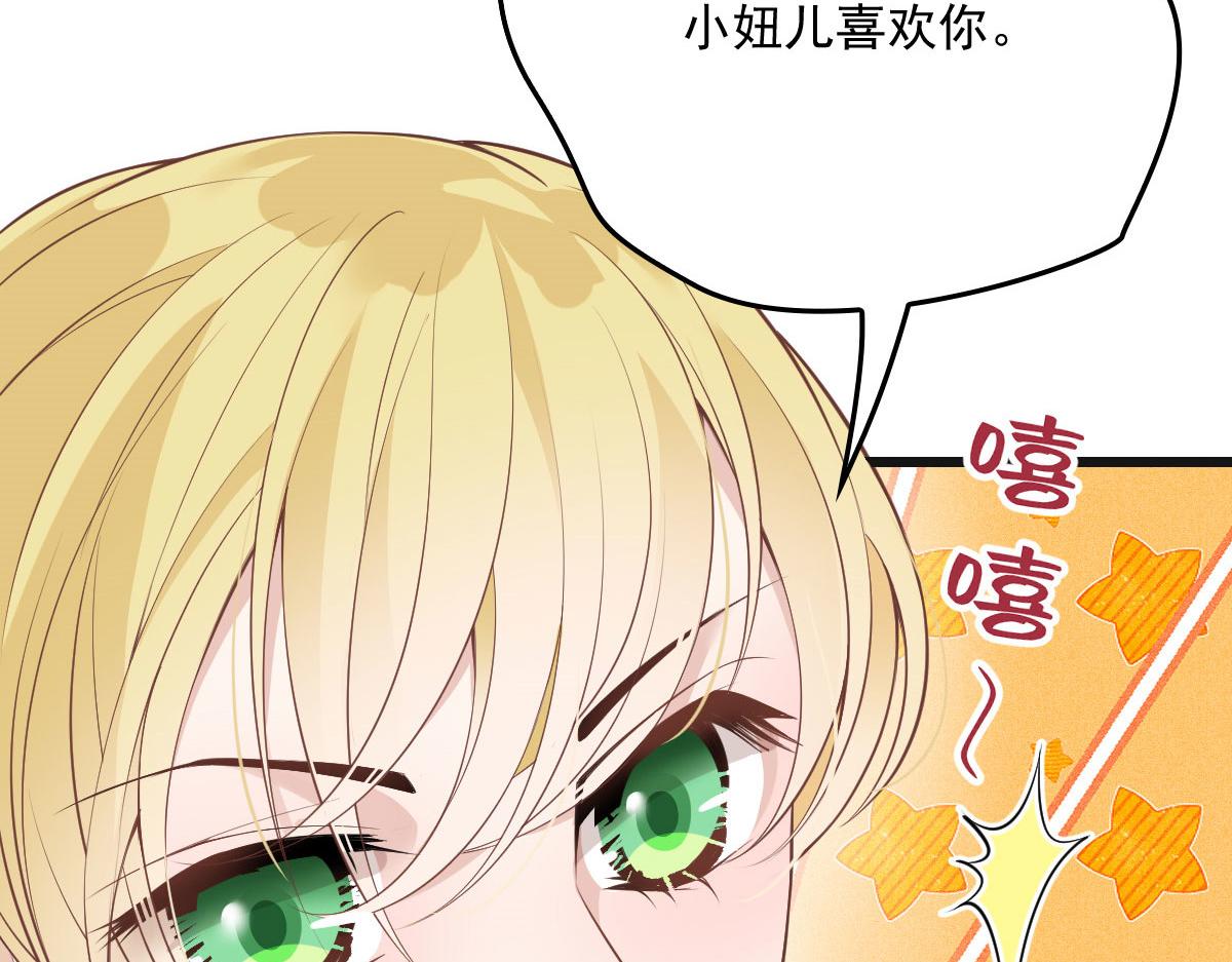 第一百七十一话 洛克家有问题61