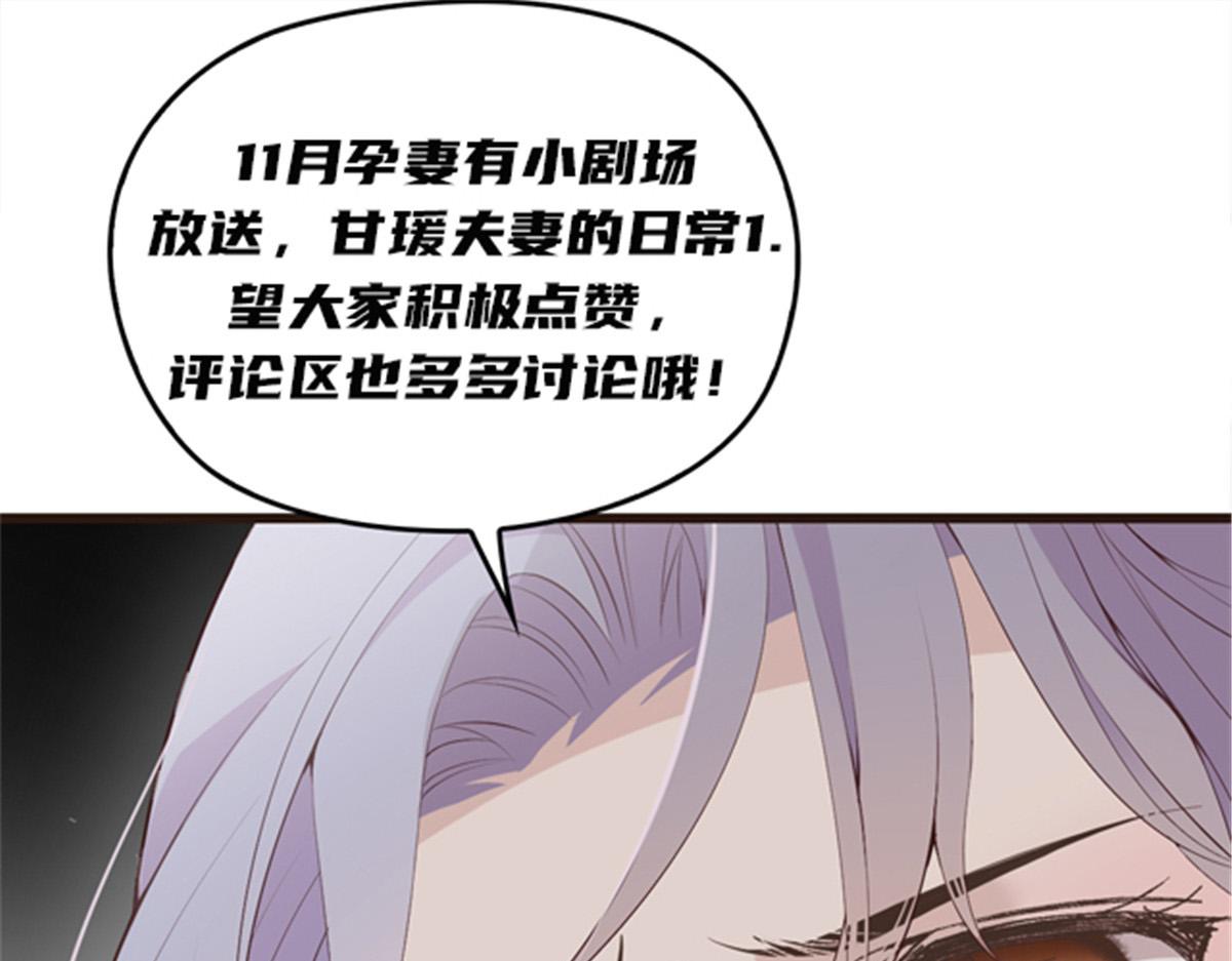 第一百四十一话 咄咄相逼126