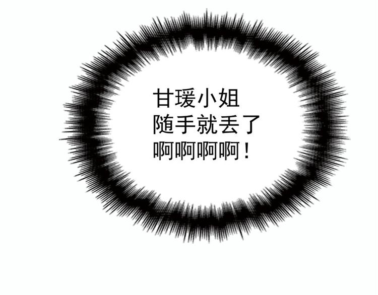 第十五话 朱唇贝齿永留痕123