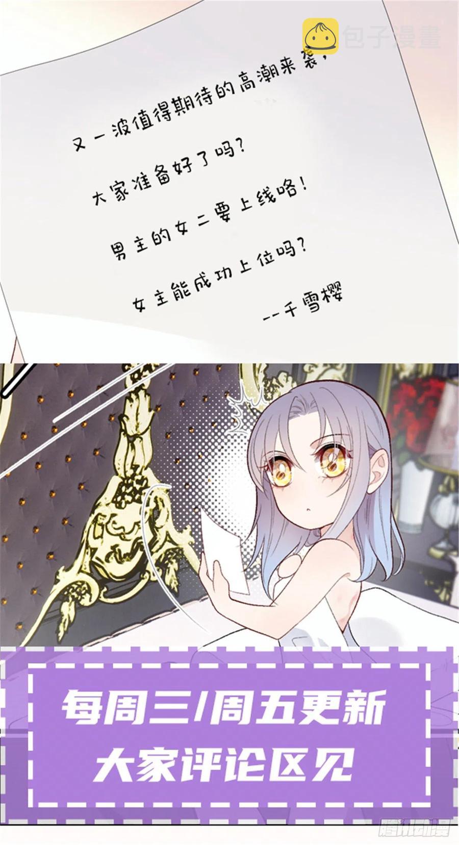 第一百零二话 皇室血脉49