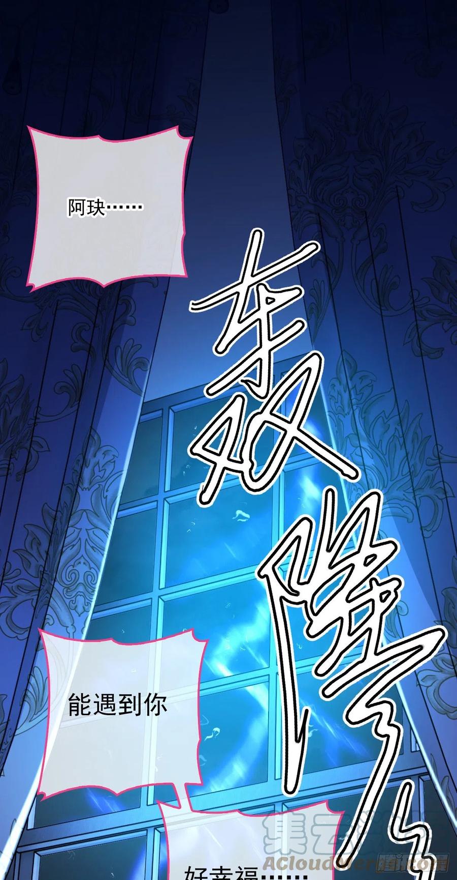 第一百三十三话 甘之如饴9