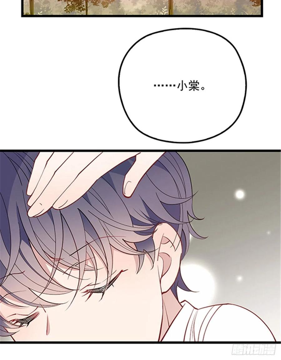 第八十二话 她的孩子更出色20