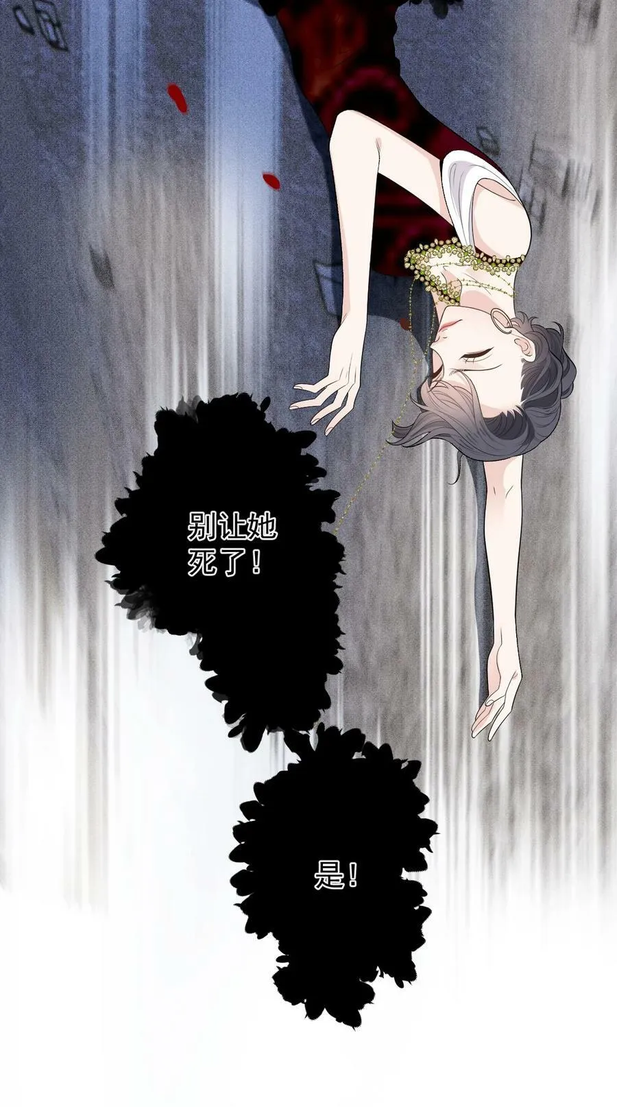 256 救赎33