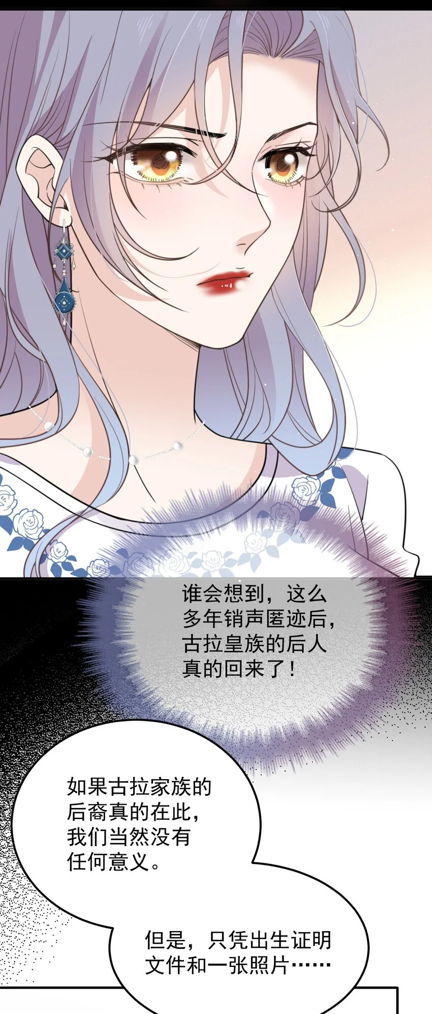 283 谈判国会31
