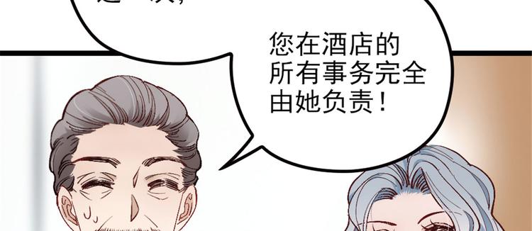 第一话 情不知所起180