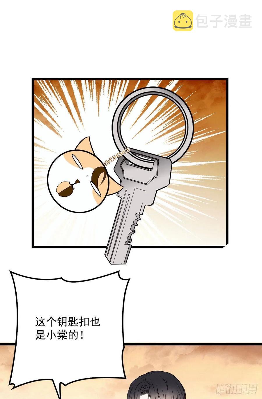 第八十二话 她的孩子更出色1