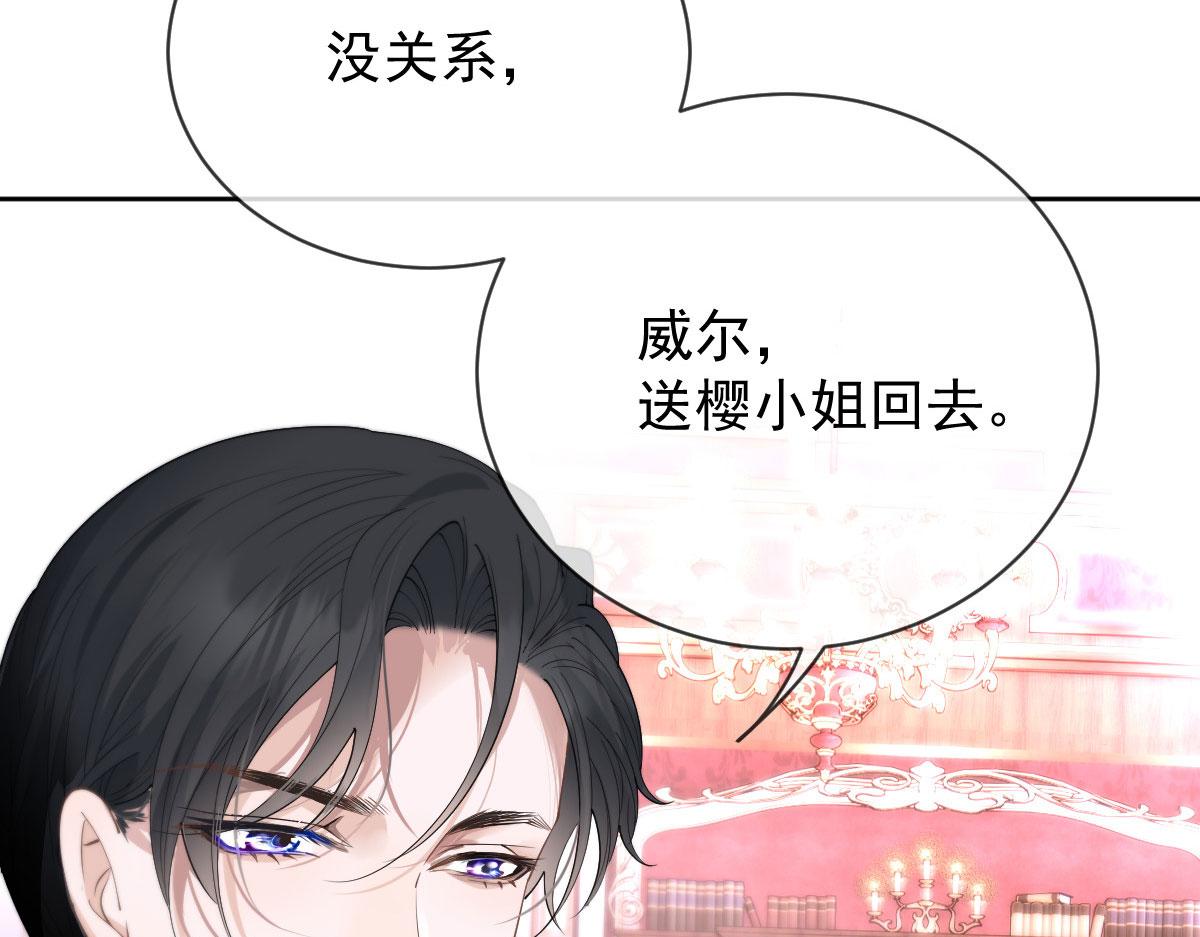 第二百二十六话 那我就成全她57