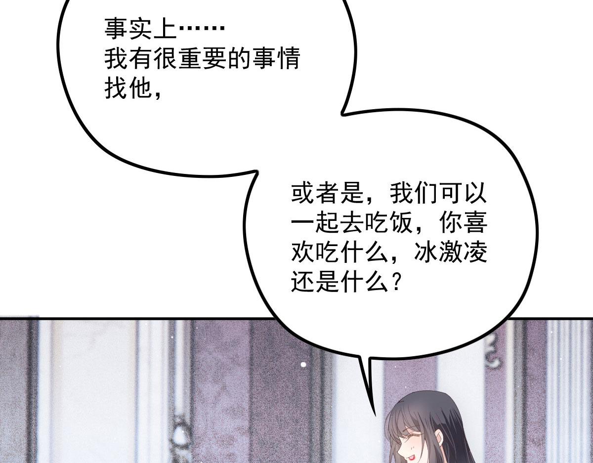 第一百九十话 电影里的坏女人59