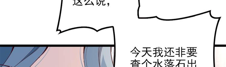 第四话 平行守护124