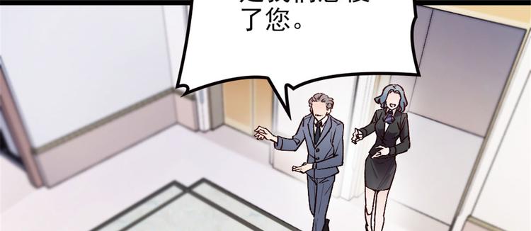 第一话 情不知所起178