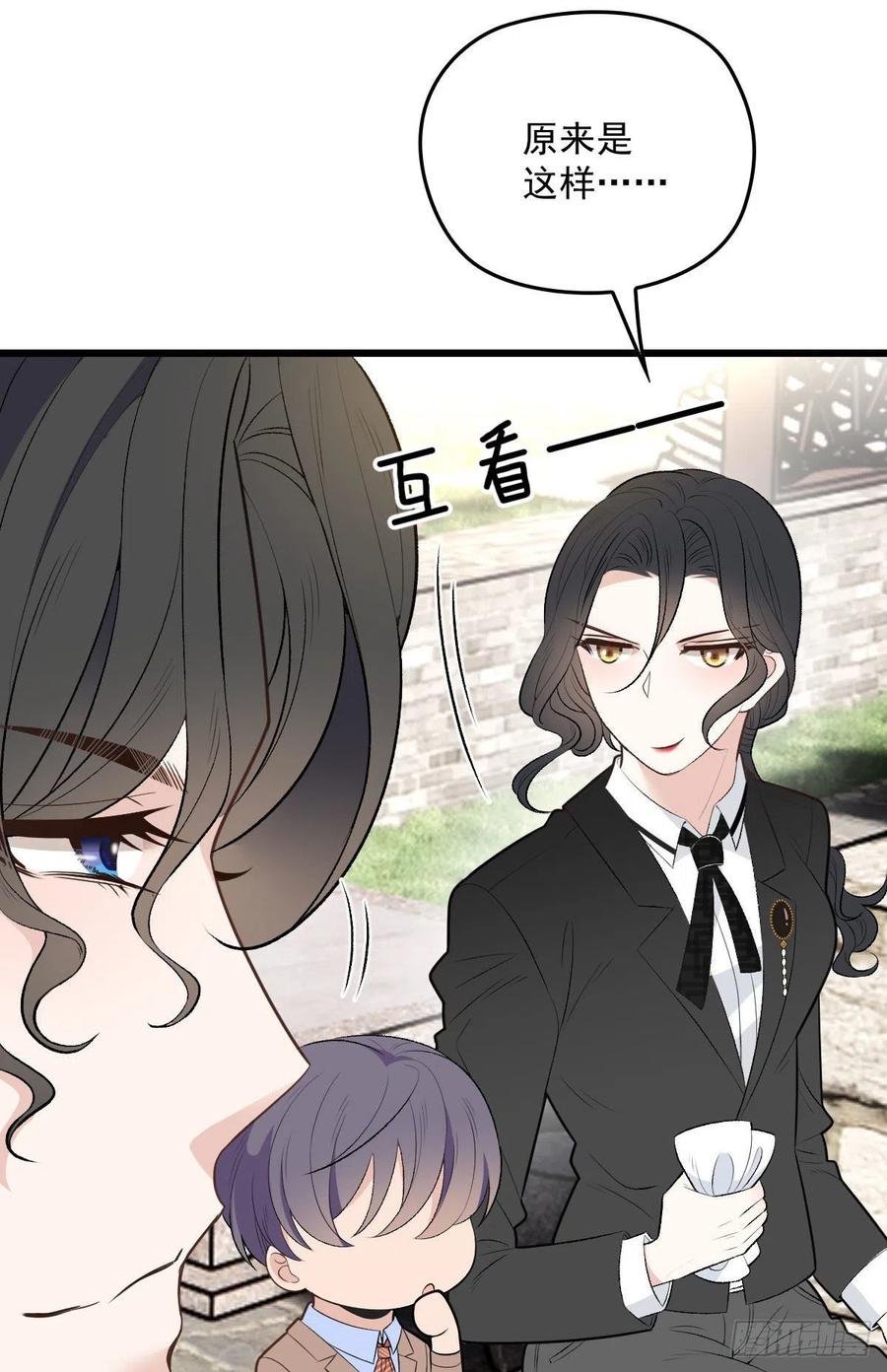 第一百二十九话 被小棠征服35