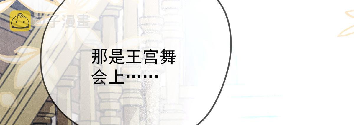 第二百三十话 线索拿到了34