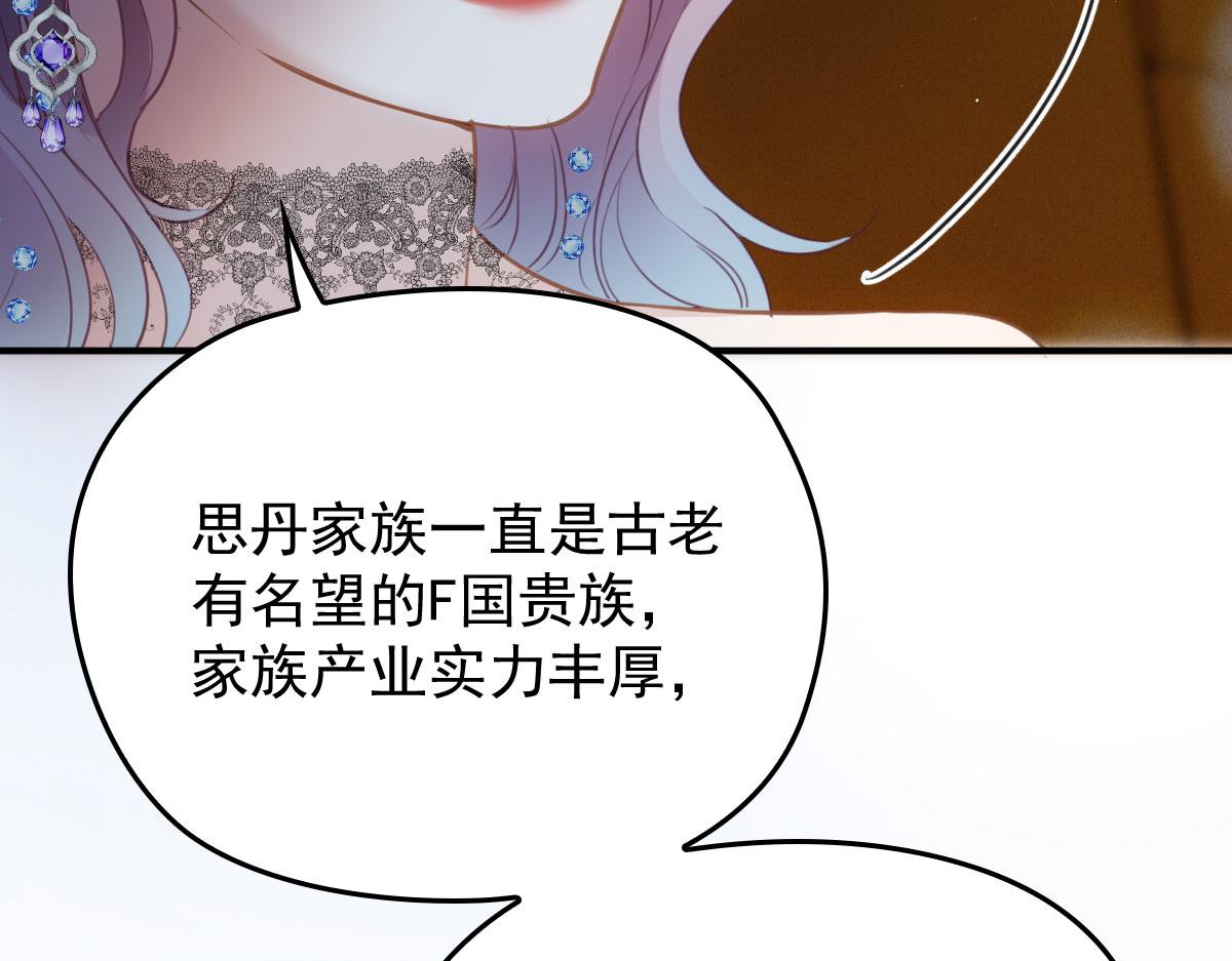 第一百九十四话 第一步取得信任56