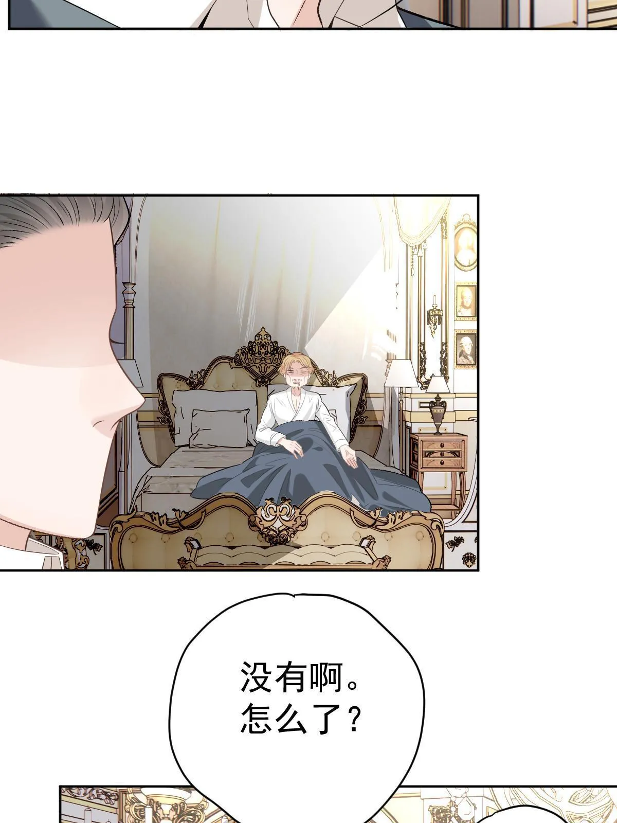第二百四十二话 洛克公爵苏醒34