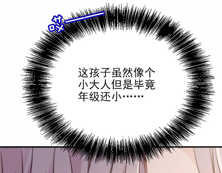 第十九话 道高还是魔高52