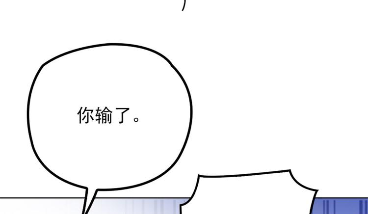 第二十四话 大小棋手122