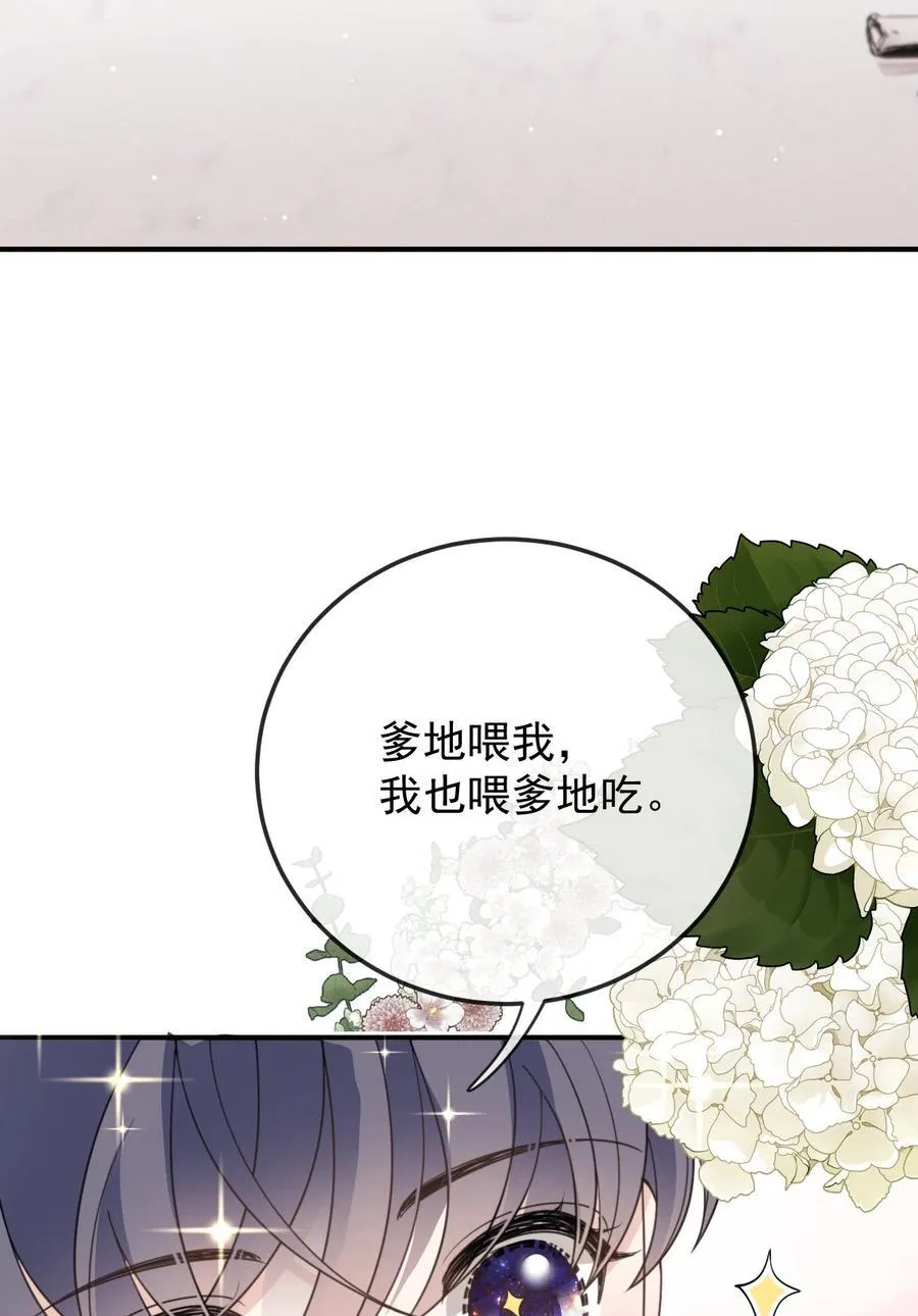 291 妈咪的任务25