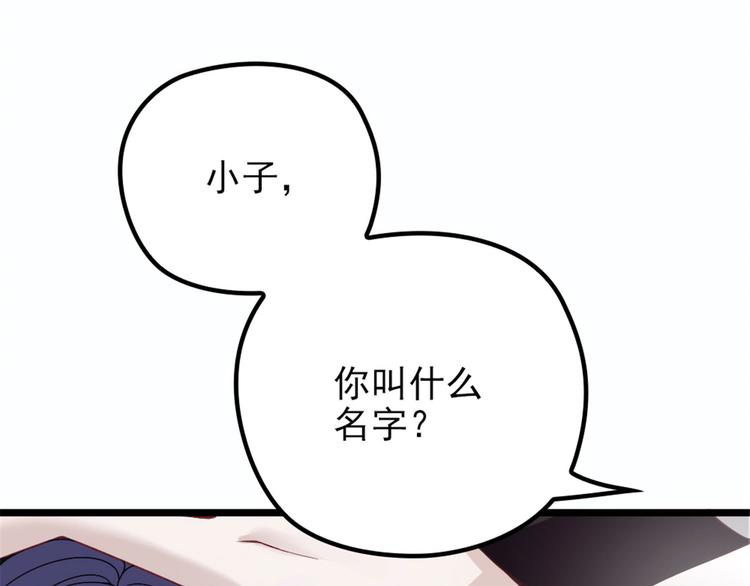 第七话 冤家路窄57