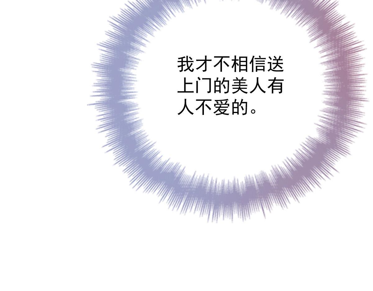 第二百二十五话 今晚搞定你123
