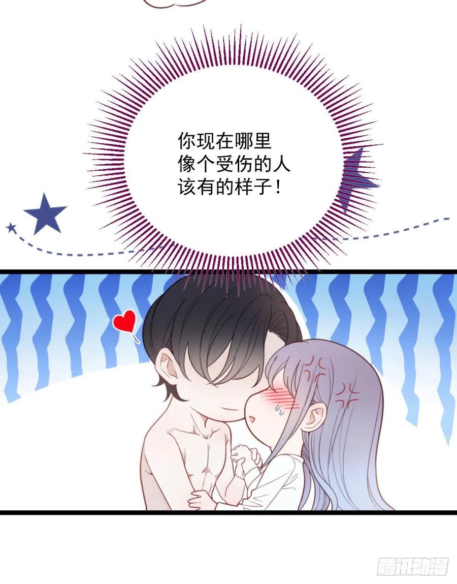 第六十话 脱衣服50