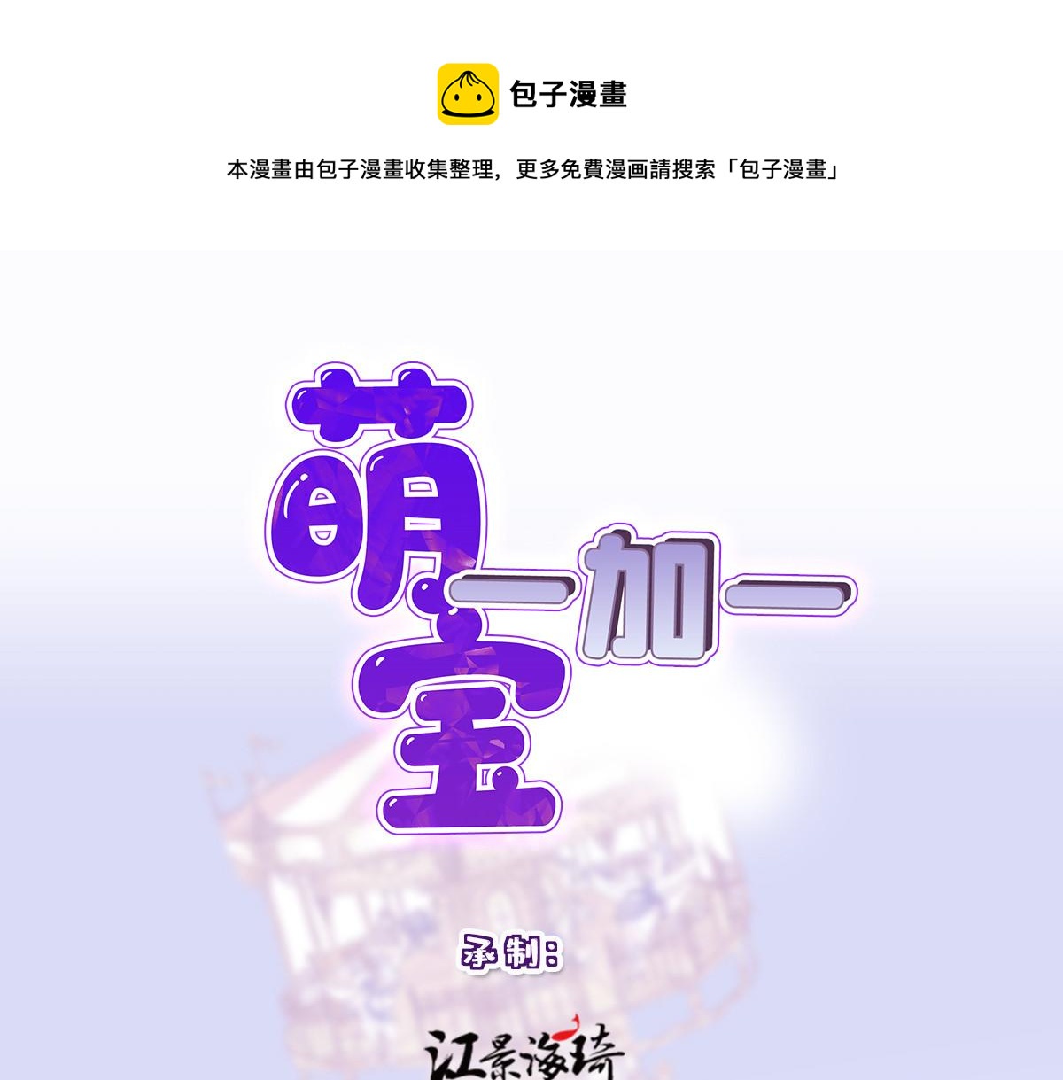 第二百三十话 线索拿到了0