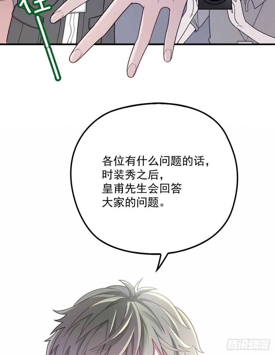 第四十六话 丰满不少4