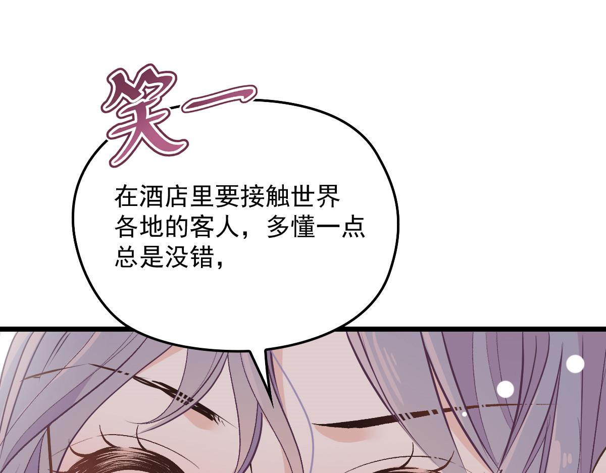 第一百二十话 小丑竟是下套人19