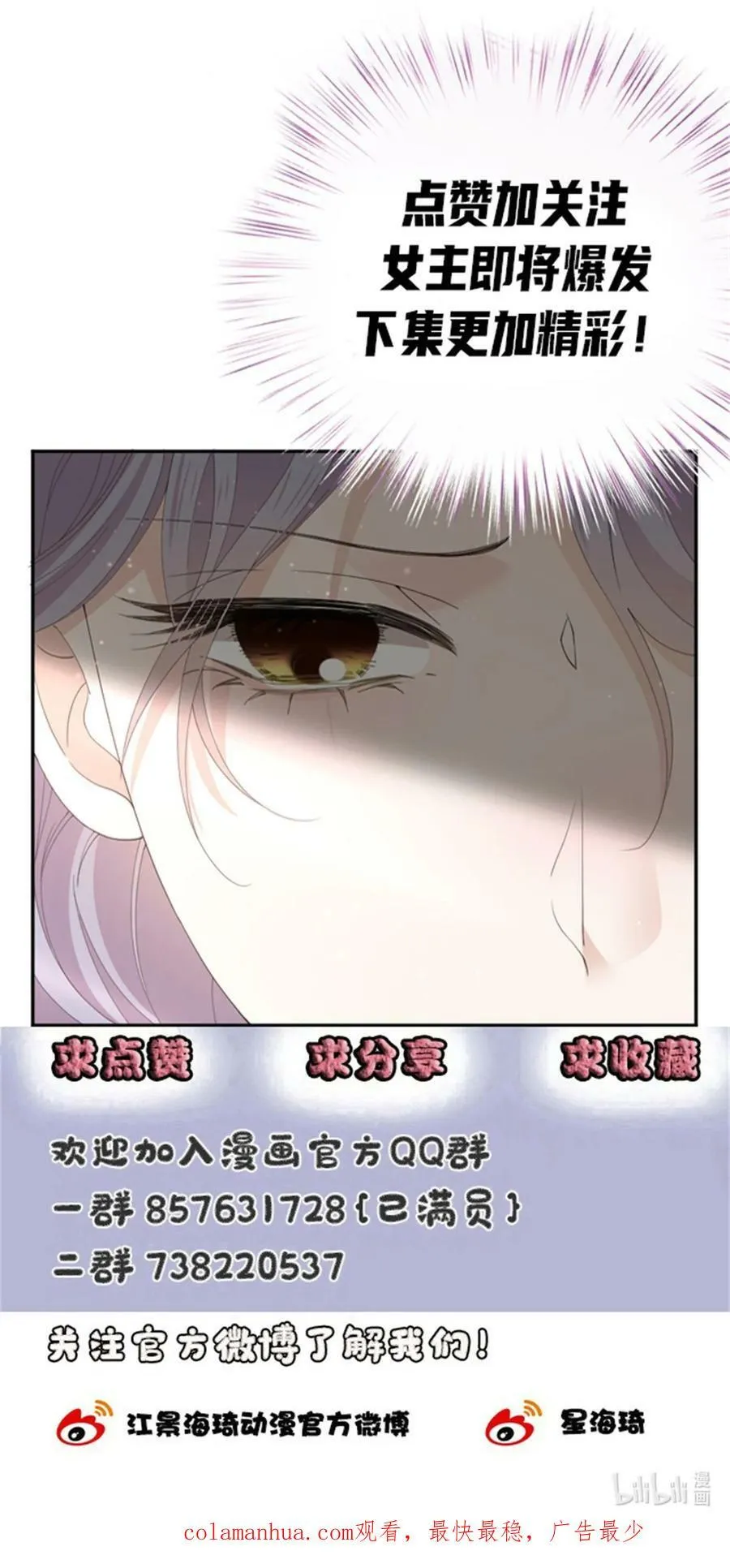 260 神秘组织“将军”43