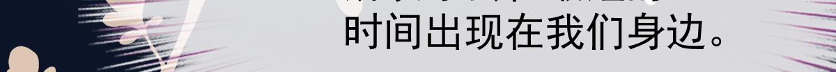 第一百九十三话 甘瑗发现端倪62