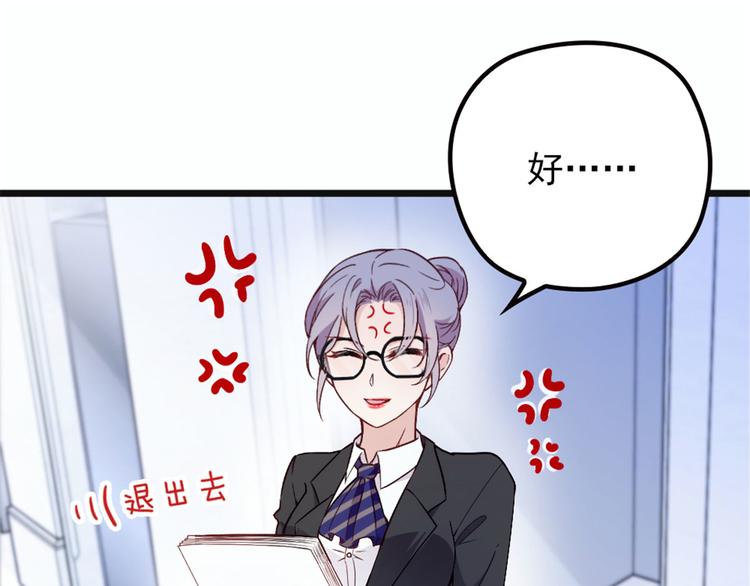 第六话 明眸如旧39