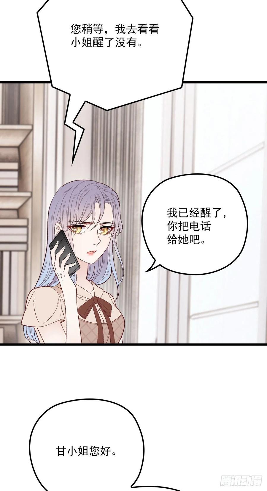 第一百一十话 曼珠沙华的爱40