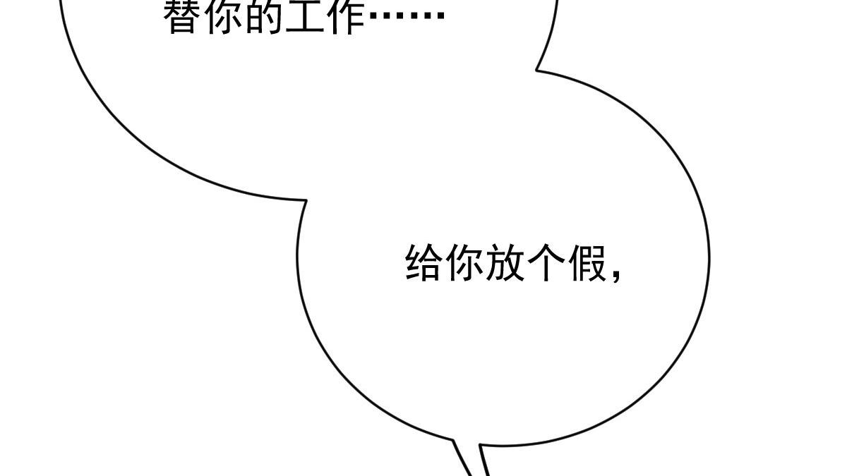 第二百零三话 行动即将开始96