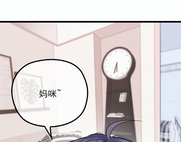 第十一话 彼岸花有始90