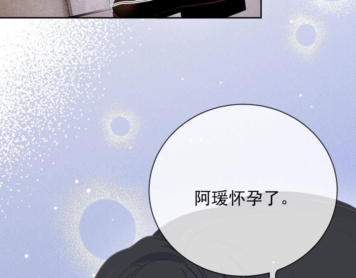 第二百二十四话 不可否决的理由129