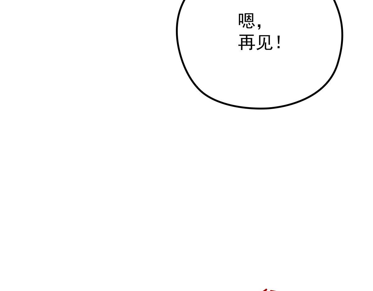 第一百四十话 箭术切磋73