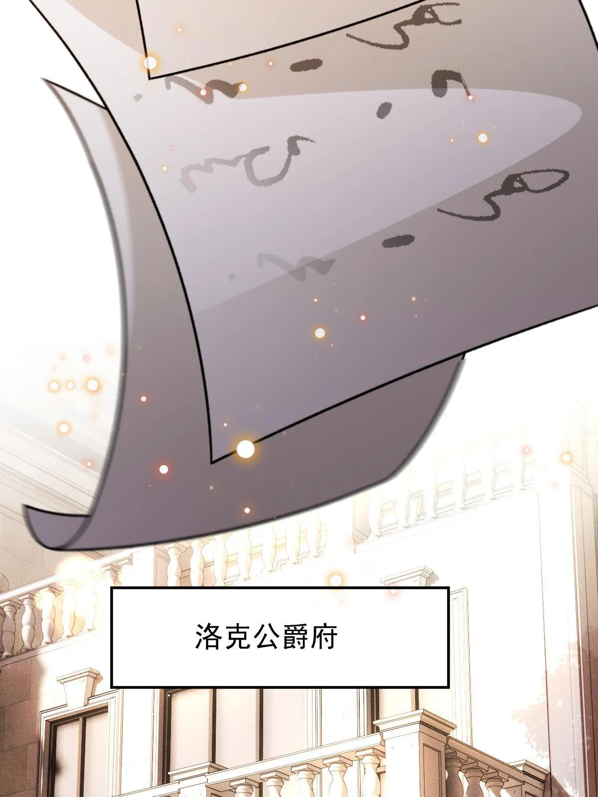 第二百三十六话 让她去死5