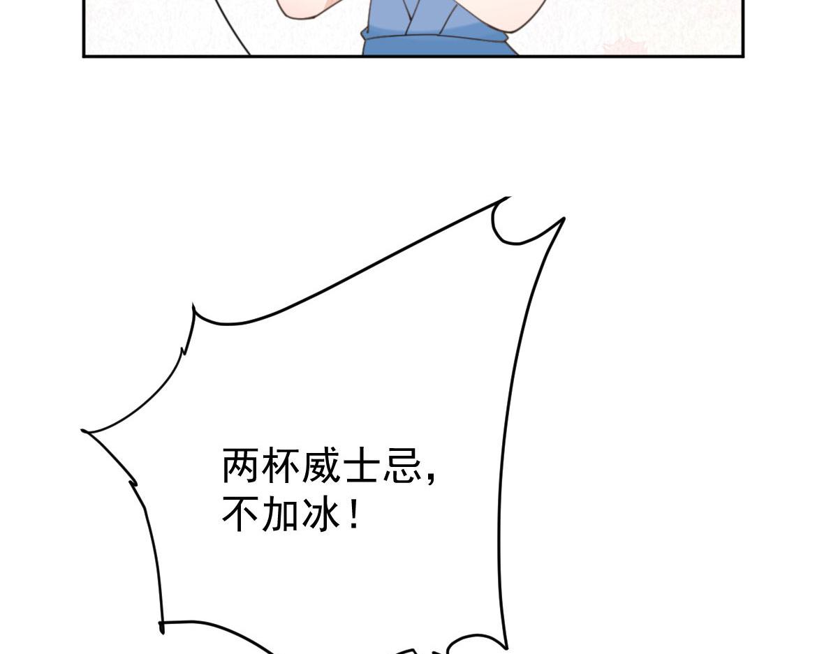 第二百一十一话 调虎离山66