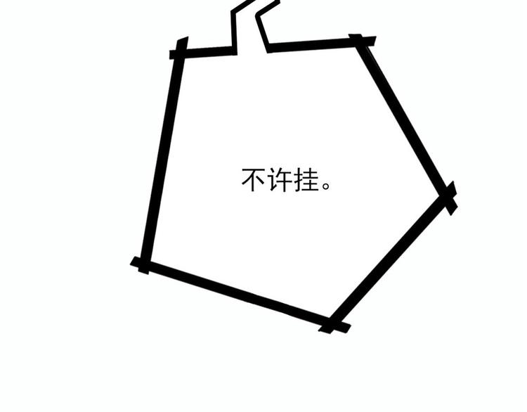 第二十一话 我喜欢他？19