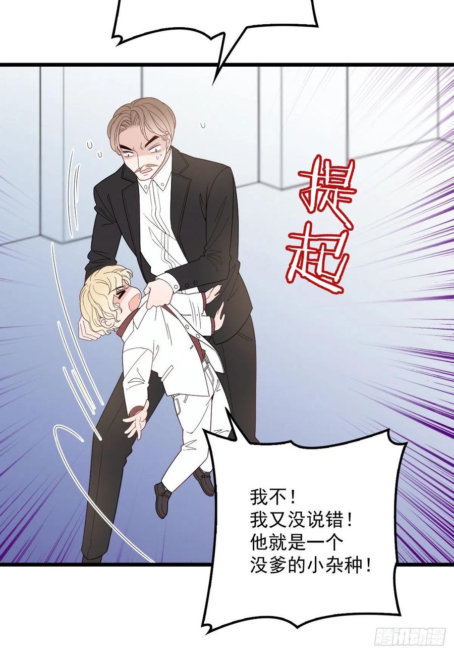 第四十九话 公爵大人最嚣张17