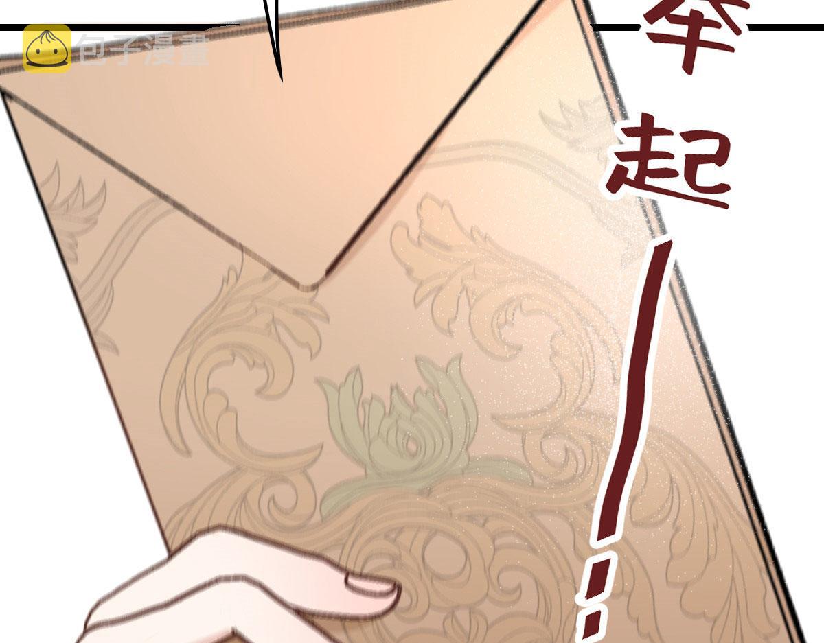 第一百七十三话 外女得权32