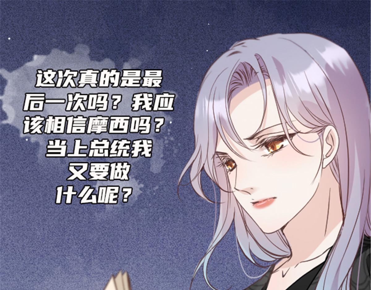 一百九十二 为我做最后一件事125