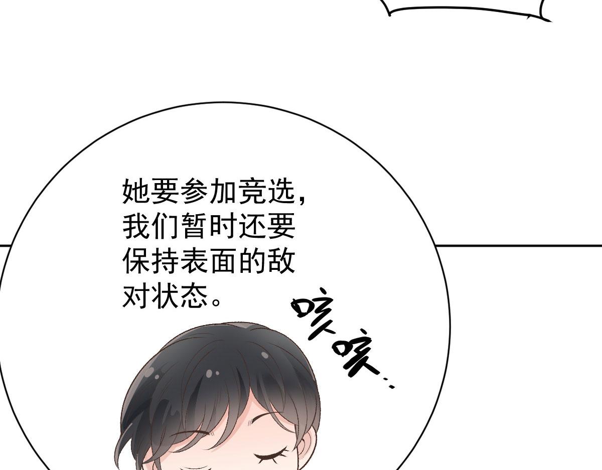 第二百一十一话 调虎离山14