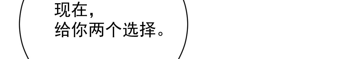 第二百零五话 你裙子很美82