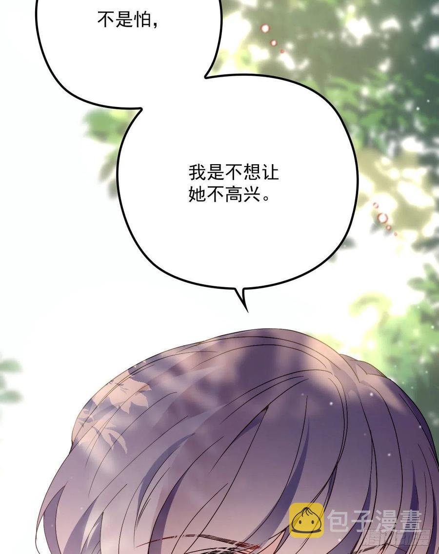 第一百二十九话 被小棠征服46